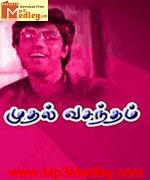 Muthal Vasantham 1986 song download